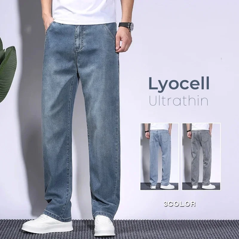 Soft Men's Lyocell Baggy Jeans - огляд і ціна Vintage Fashion Korea