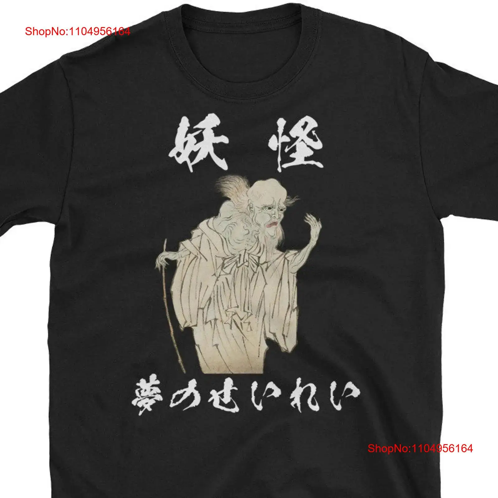YUMENOSEIREI T shirt Japanese  - огляд і ціна Fashion Y Vintage