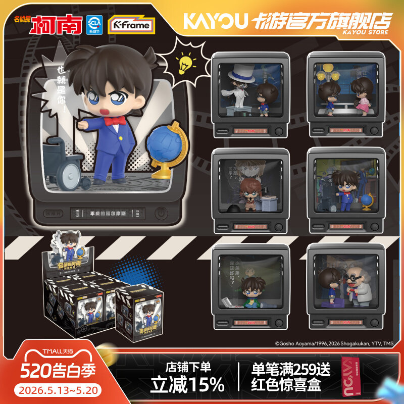 Kayou Detective Conan Mini Sce - огляд і ціна Vintage Fashion Doll