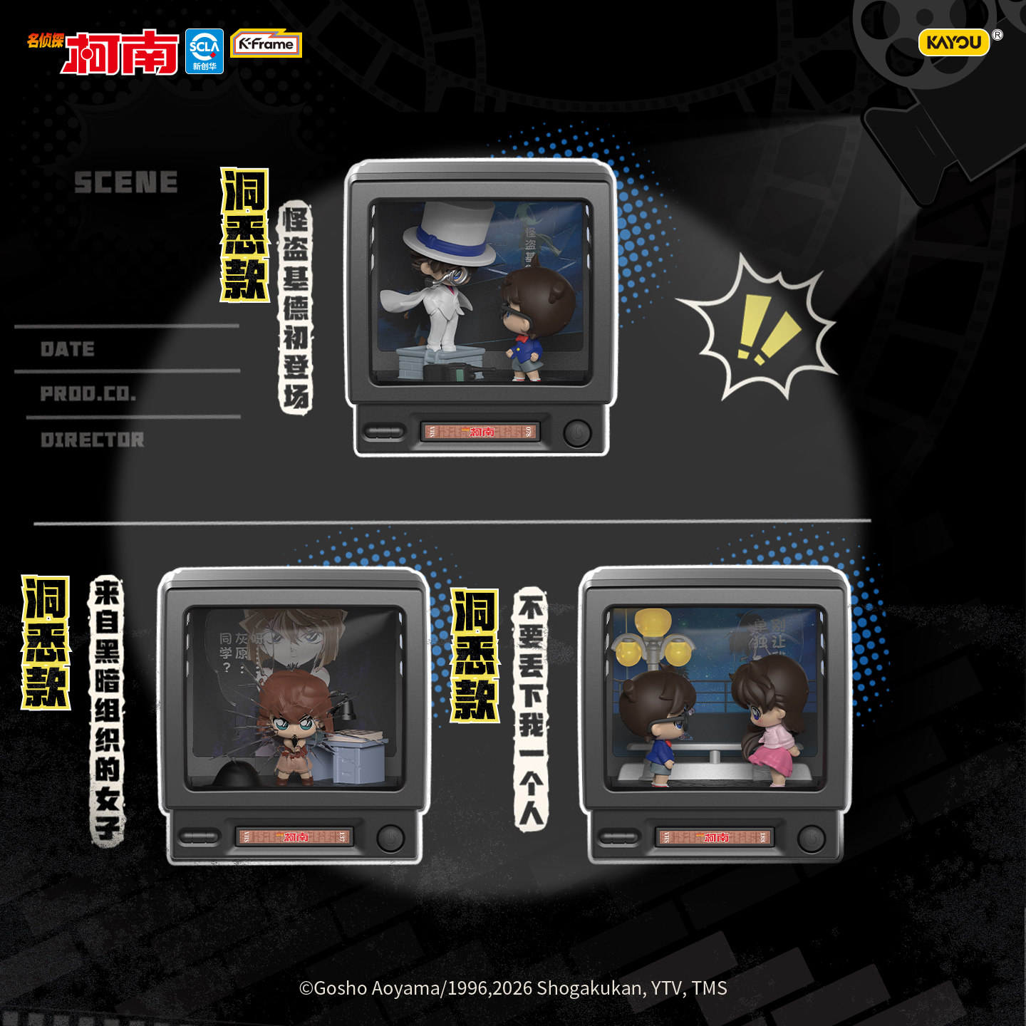 Kayou Detective Conan Mini Sce - огляд і ціна Vintage Fashion Doll